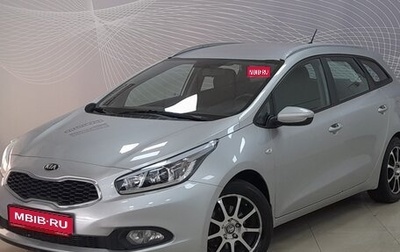KIA cee'd III, 2015 год, 1 049 000 рублей, 1 фотография
