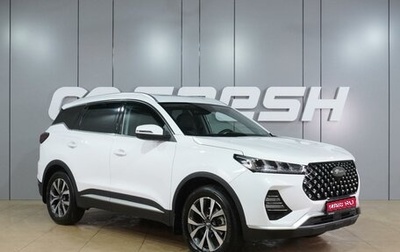 Chery Tiggo 7 Pro, 2020 год, 1 680 000 рублей, 1 фотография