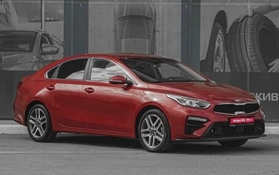 KIA K3, 2018 год, 1 919 000 рублей, 1 фотография