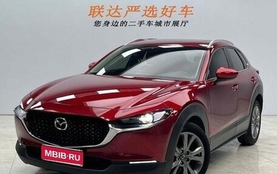 Mazda CX-30 I, 2021 год, 2 456 898 рублей, 1 фотография