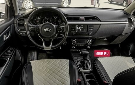 KIA Rio IV, 2018 год, 1 249 000 рублей, 6 фотография