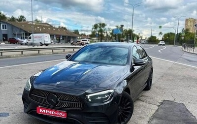 Mercedes-Benz E-Класс, 2021 год, 3 470 000 рублей, 1 фотография