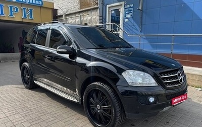 Mercedes-Benz M-Класс, 2005 год, 790 000 рублей, 1 фотография
