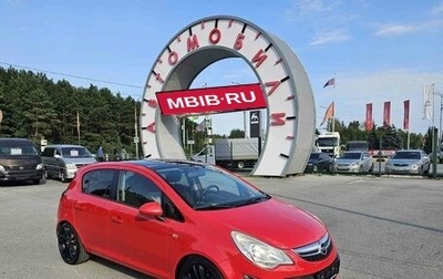 Opel Corsa D, 2011 год, 579 000 рублей, 1 фотография