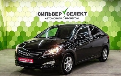 Hyundai Solaris II рестайлинг, 2016 год, 850 000 рублей, 1 фотография