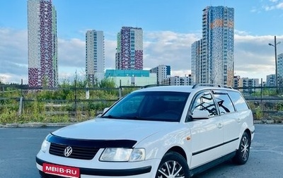 Volkswagen Passat B5+ рестайлинг, 1998 год, 300 000 рублей, 1 фотография