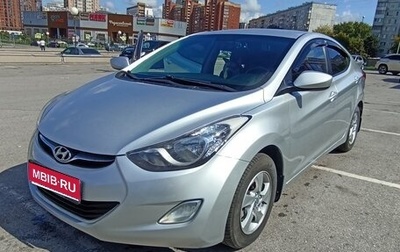 Hyundai Elantra V, 2012 год, 849 000 рублей, 1 фотография
