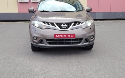 Nissan Murano, 2014 год, 1 900 000 рублей, 1 фотография