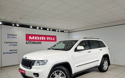 Jeep Grand Cherokee, 2012 год, 1 370 000 рублей, 1 фотография