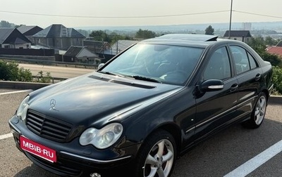 Mercedes-Benz C-Класс, 2006 год, 850 000 рублей, 1 фотография