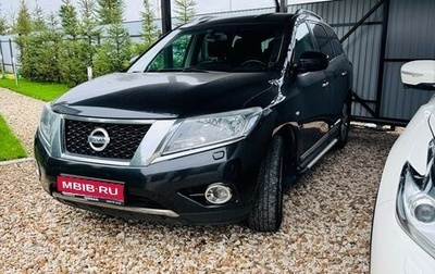 Nissan Pathfinder, 2015 год, 1 820 000 рублей, 1 фотография