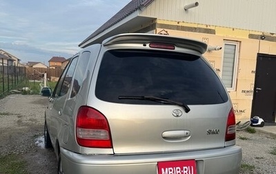Toyota Corolla Spacio II, 2000 год, 570 000 рублей, 1 фотография