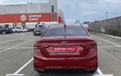 Hyundai Solaris II рестайлинг, 2017 год, 1 100 000 рублей, 1 фотография