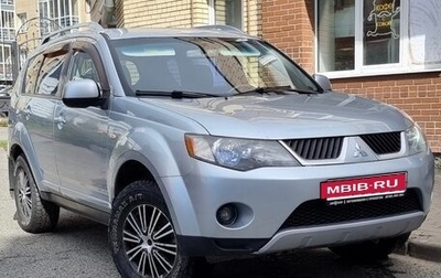 Mitsubishi Outlander III рестайлинг 3, 2008 год, 722 000 рублей, 1 фотография