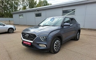 Hyundai Creta, 2022 год, 1 750 000 рублей, 1 фотография