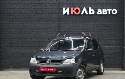 Renault Logan I, 2008 год, 310 000 рублей, 1 фотография