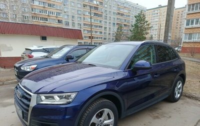 Audi Q5, 2018 год, 3 500 000 рублей, 1 фотография