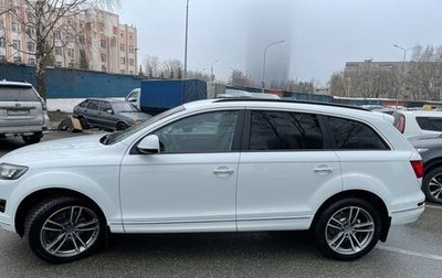 Audi Q7, 2014 год, 1 980 000 рублей, 1 фотография