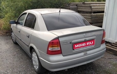 Opel Astra G, 2007 год, 600 000 рублей, 1 фотография