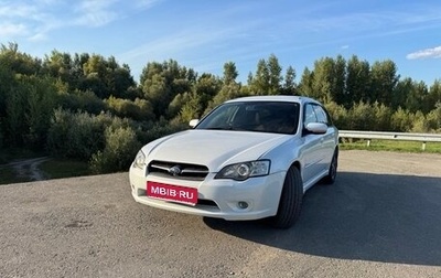 Subaru Legacy IV, 2003 год, 900 000 рублей, 1 фотография