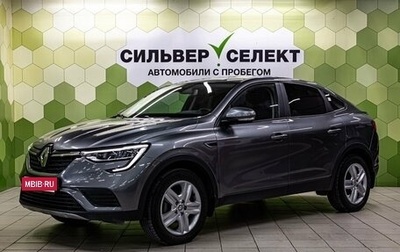 Renault Arkana I, 2020 год, 1 650 000 рублей, 1 фотография