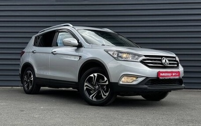 DongFeng AX7 I, 2018 год, 1 095 000 рублей, 1 фотография