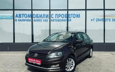 Volkswagen Polo VI (EU Market), 2015 год, 970 000 рублей, 1 фотография