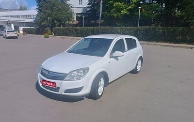 Opel Astra H, 2014 год, 657 000 рублей, 1 фотография