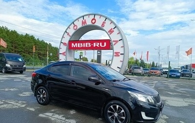 KIA Rio III рестайлинг, 2012 год, 799 995 рублей, 1 фотография