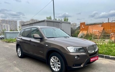 BMW X3, 2012 год, 2 150 000 рублей, 1 фотография
