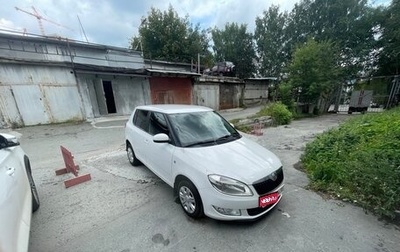 Skoda Fabia II, 2010 год, 610 000 рублей, 1 фотография