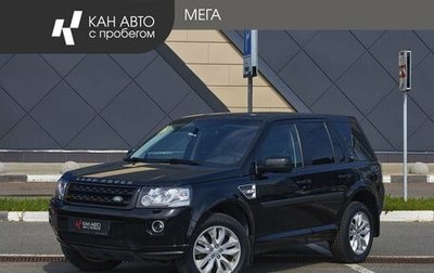 Land Rover Freelander II рестайлинг 2, 2014 год, 1 598 000 рублей, 1 фотография
