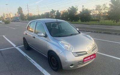 Nissan Micra III, 2007 год, 519 000 рублей, 1 фотография
