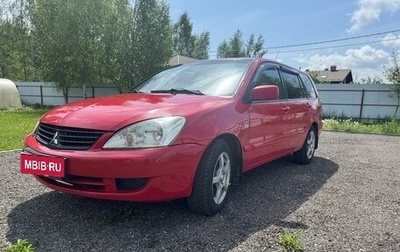 Mitsubishi Lancer IX, 2005 год, 390 000 рублей, 1 фотография