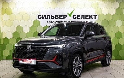 Changan CS35 Plus, 2023 год, 1 800 000 рублей, 1 фотография