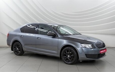 Skoda Octavia, 2014 год, 998 000 рублей, 1 фотография