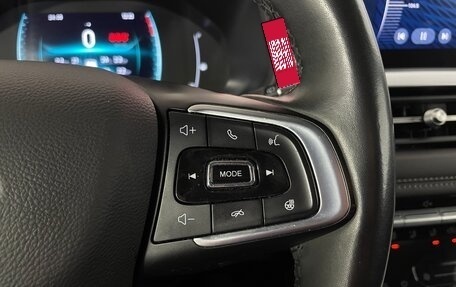 Chery Tiggo 7 Pro, 2022 год, 1 702 000 рублей, 16 фотография