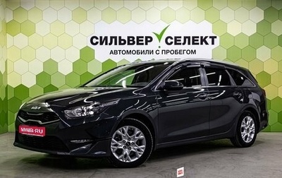 KIA cee'd III, 2022 год, 2 150 000 рублей, 1 фотография