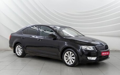 Skoda Octavia, 2013 год, 998 000 рублей, 1 фотография