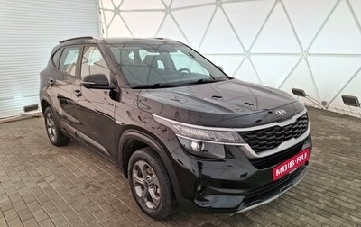KIA Seltos I, 2021 год, 1 760 000 рублей, 1 фотография