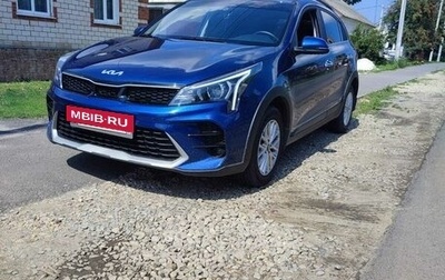KIA Rio IV, 2021 год, 2 050 000 рублей, 1 фотография