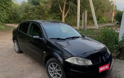 Renault Megane II, 2005 год, 425 000 рублей, 1 фотография
