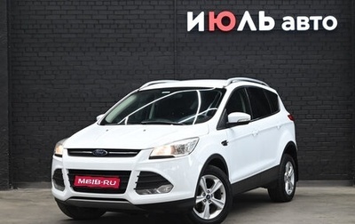 Ford Kuga III, 2014 год, 1 550 000 рублей, 1 фотография