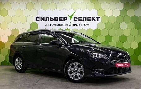 KIA cee'd III, 2022 год, 2 150 000 рублей, 5 фотография