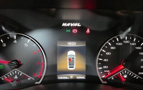 Haval Jolion, 2021 год, 1 580 000 рублей, 16 фотография