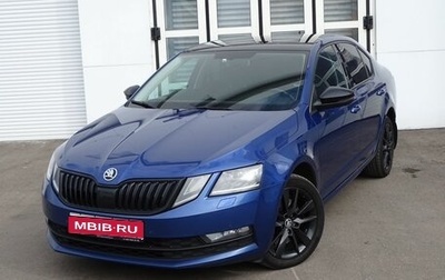 Skoda Octavia, 2019 год, 1 880 000 рублей, 1 фотография