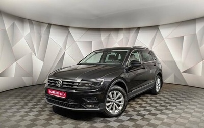 Volkswagen Tiguan II, 2017 год, 1 998 000 рублей, 1 фотография