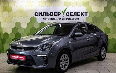 KIA Rio IV, 2019 год, 1 350 000 рублей, 1 фотография