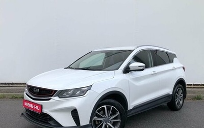 Geely Coolray I, 2021 год, 1 770 000 рублей, 1 фотография