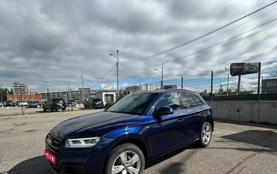 Audi Q5, 2018 год, 3 150 000 рублей, 1 фотография